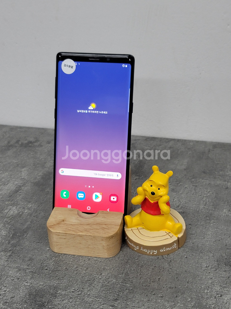 행사 갤럭시노트9 N960 블랙 판매해요 중고폰--0