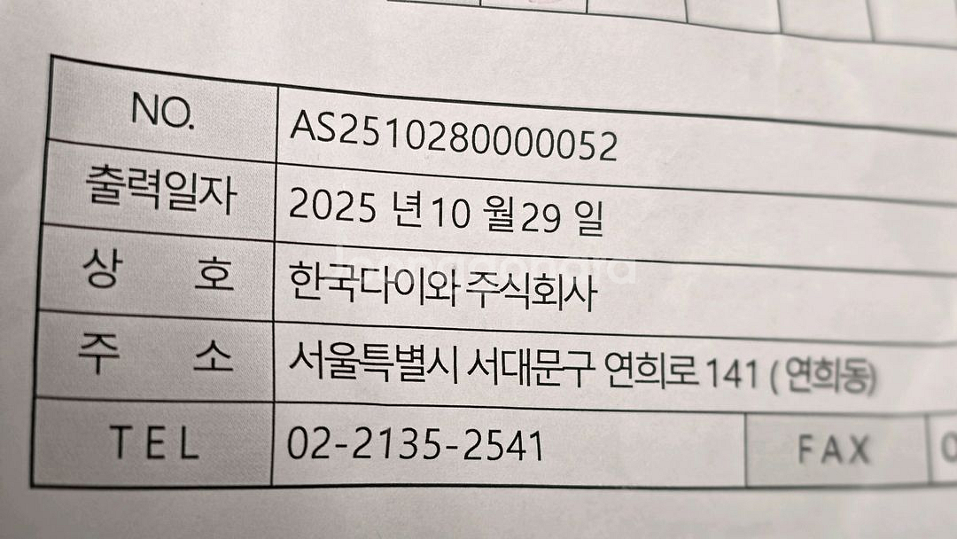 메탈리아 에기타코 170--9