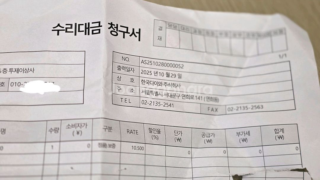 메탈리아 에기타코 170--8