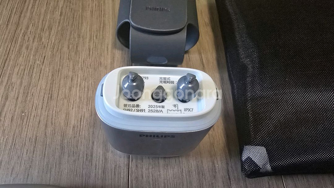 필립스 전기면도기 세트--1