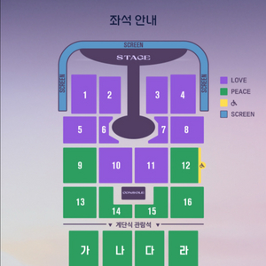 임영웅 대구 콘서트 2연석 양도합니다.