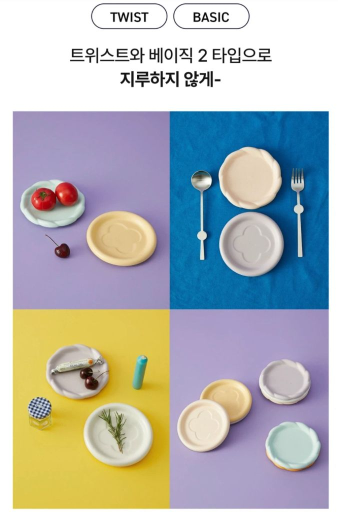 베터핑거 미니접시 찬기2개 세트--5