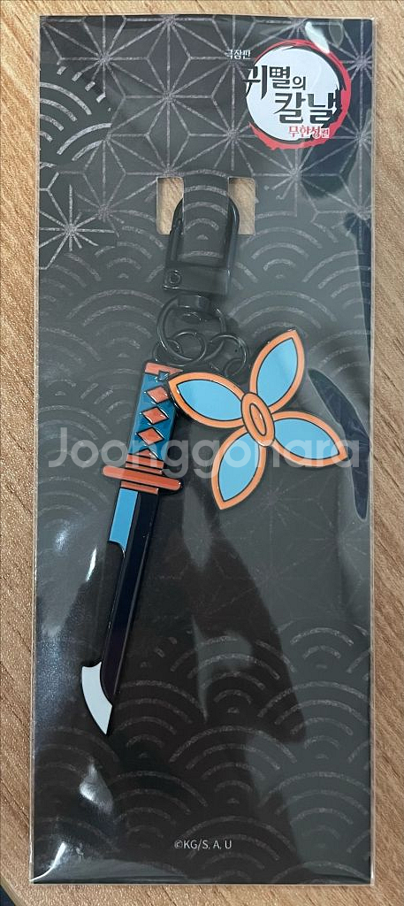 귀멸의칼날 키링 코쵸우 시노부--0