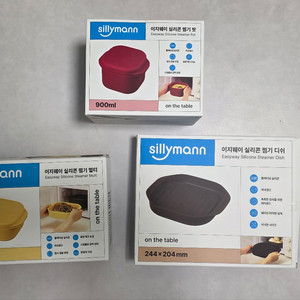 실리만 실리콘 찜기 팟 디쉬 3개 59000원에 팔게요