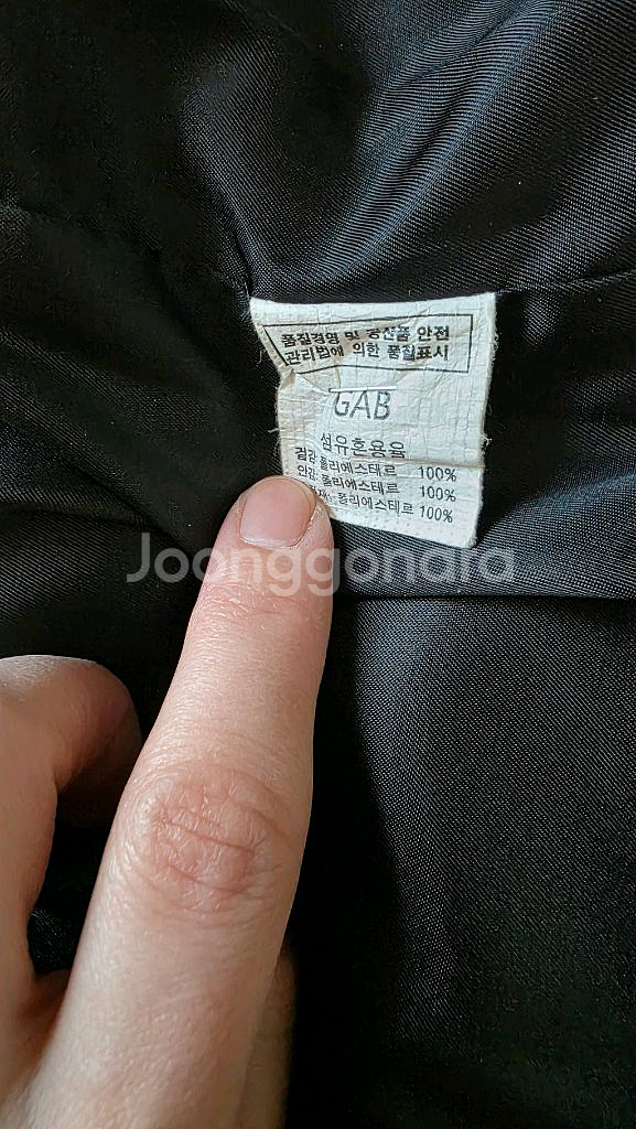 갭키즈 패딩조끼 130정도 사이즈11--4