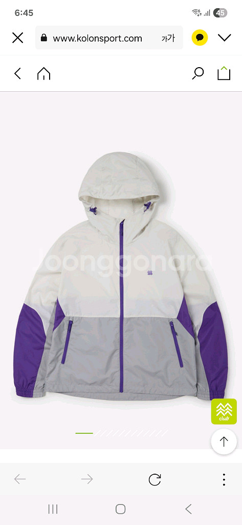 코오롱스포츠 바람막이 자켓 XS--0