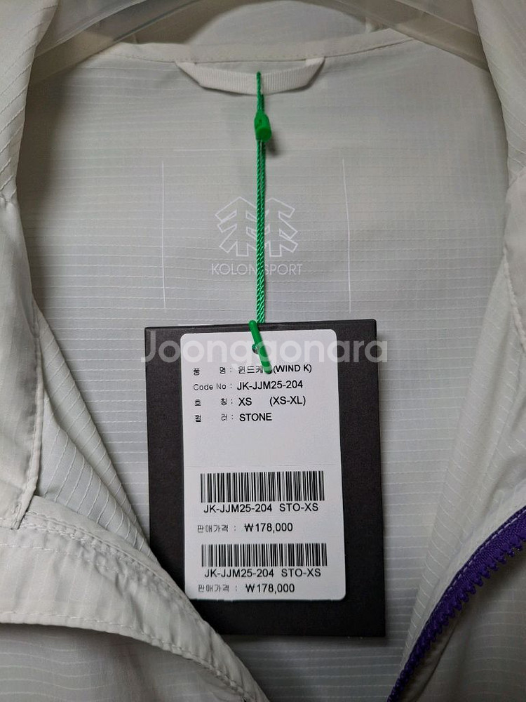 코오롱스포츠 바람막이 자켓 XS--9