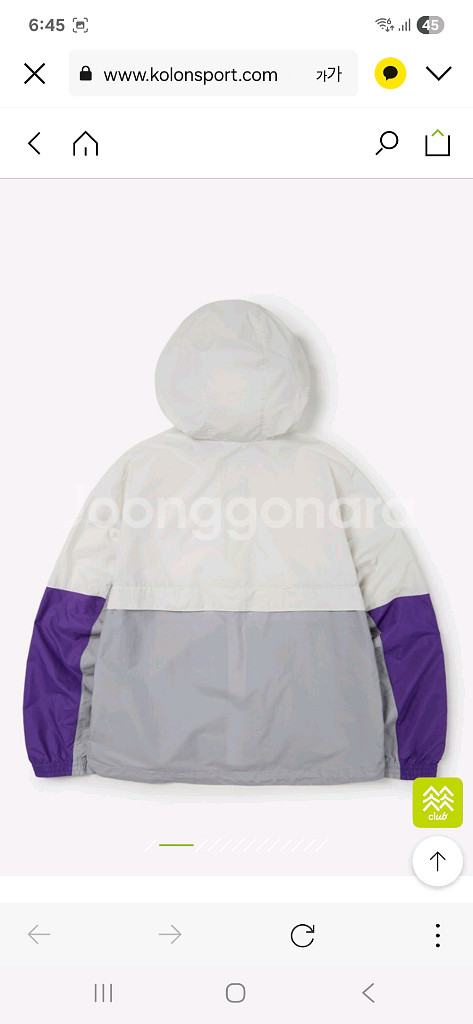 코오롱스포츠 바람막이 자켓 XS--1