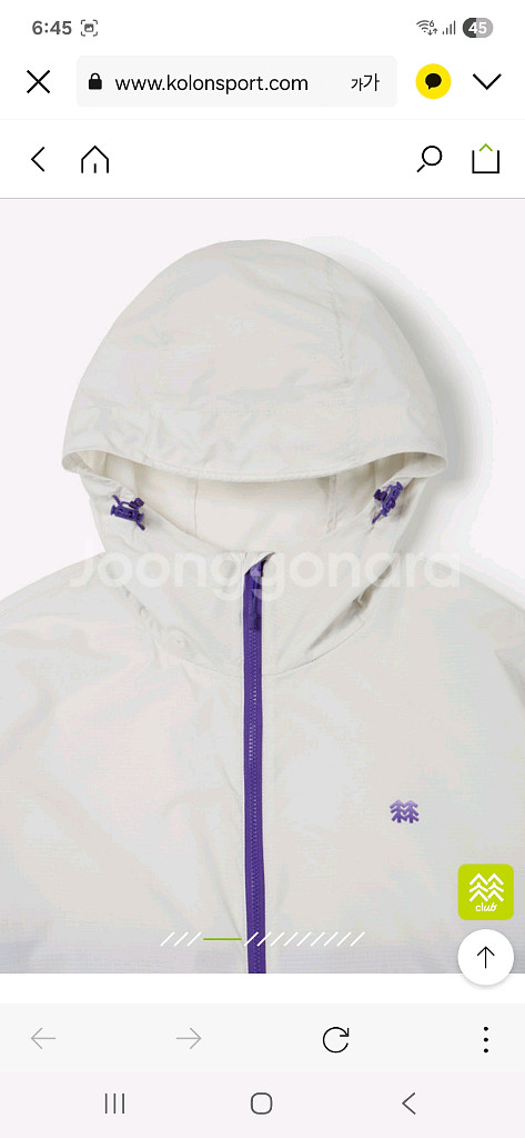 코오롱스포츠 바람막이 자켓 XS--3