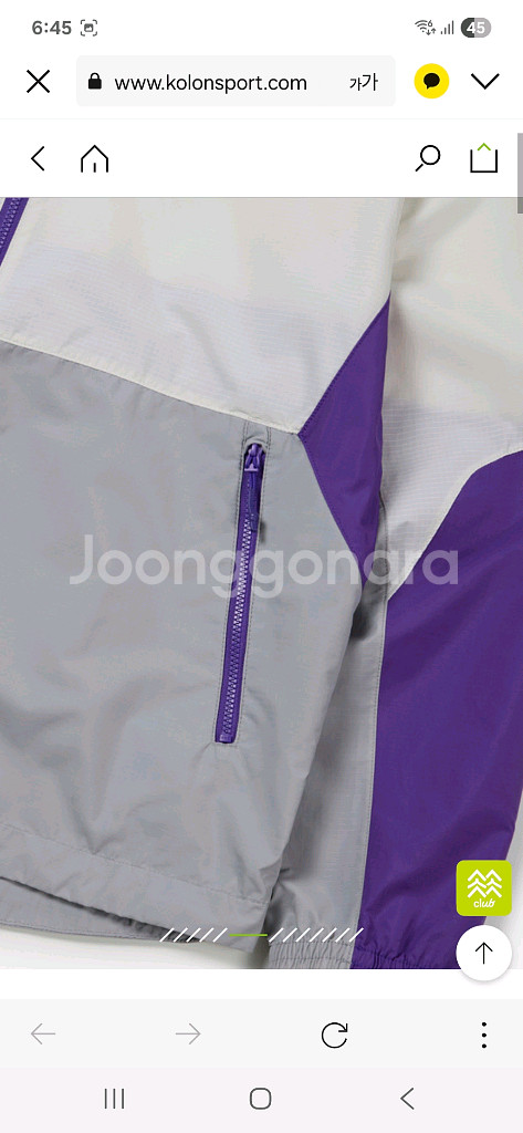 코오롱스포츠 바람막이 자켓 XS--4