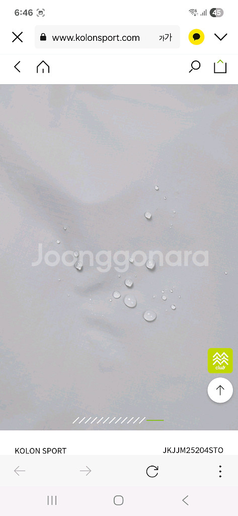 코오롱스포츠 바람막이 자켓 XS--6