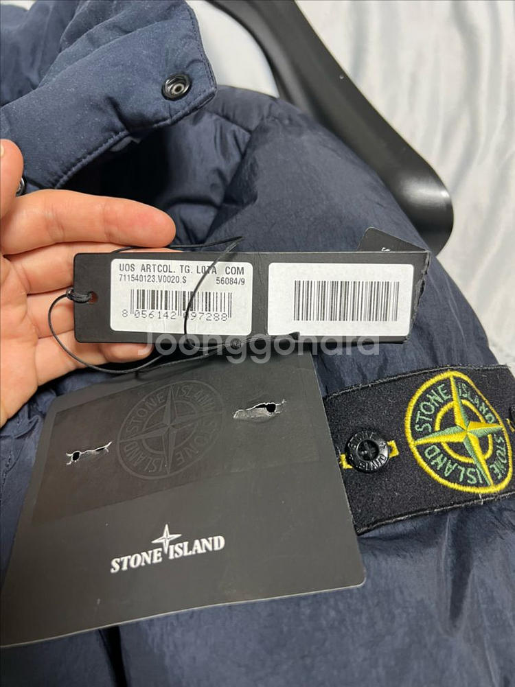 19fw 스톤아일랜드 우원재 크링클랩스 패딩 s--1