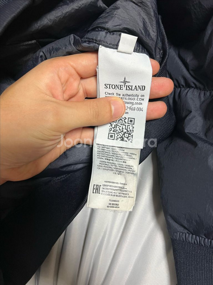 19fw 스톤아일랜드 우원재 크링클랩스 패딩 s--5