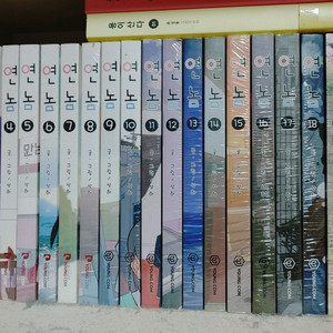 웹툰 만화책 연놈 전 20권 팝니다!