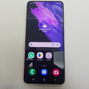 S21( G991) 바이올렛