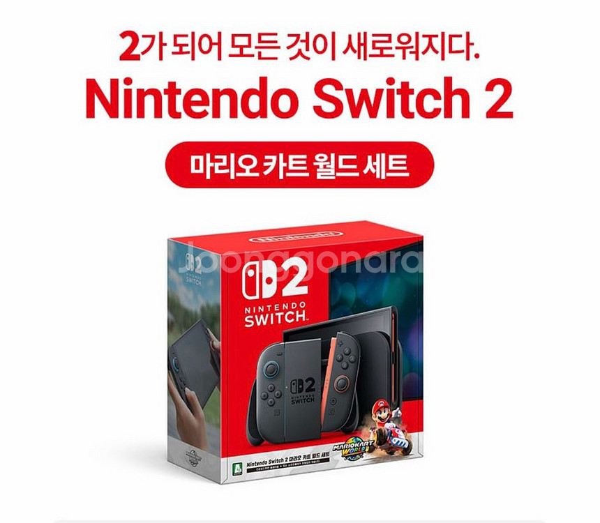 미개봉 닌텐도 스위치2 마리오카트 월드 세트 판매합니다--0