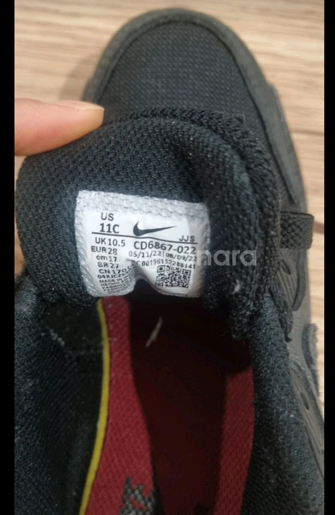 나이키 에어맥스 운동화170--2