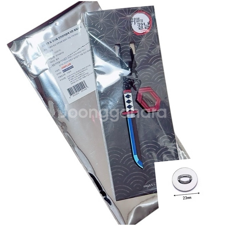 메가박스 귀멸의칼날 일륜도 키링 기유 + 폰부착고리--0