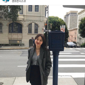 코드유 해리스트위드 자켓