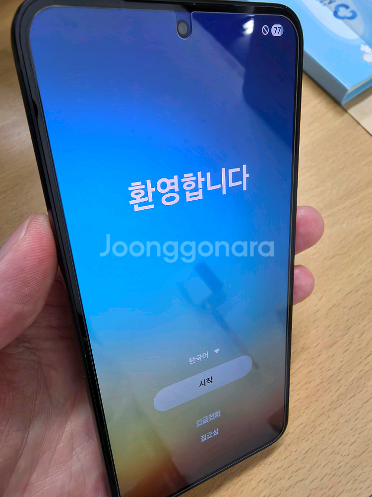 삼성 갤럭시 s23 블랙 판매합니다 업자아닙니다 개인입니다--1