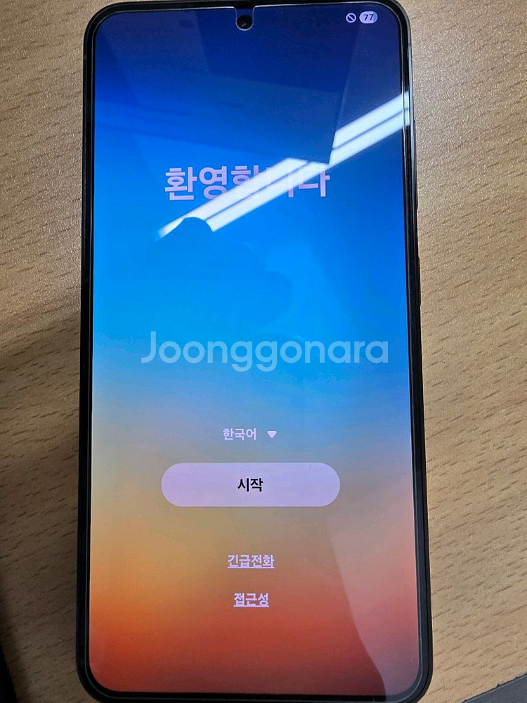 삼성 갤럭시 s23 블랙 판매합니다 업자아닙니다 개인입니다--0