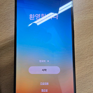 삼성 갤럭시 s23 블랙 판매합니다 업자아닙니다 개인입니다