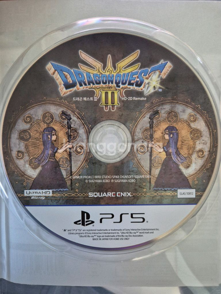 PS5 드래곤퀘스트3 HD-2D 리마크(알시디)--0