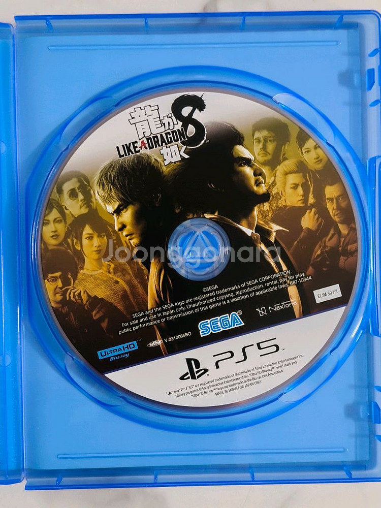 PS5 용과같이 8 일본판 (한글자막)--2