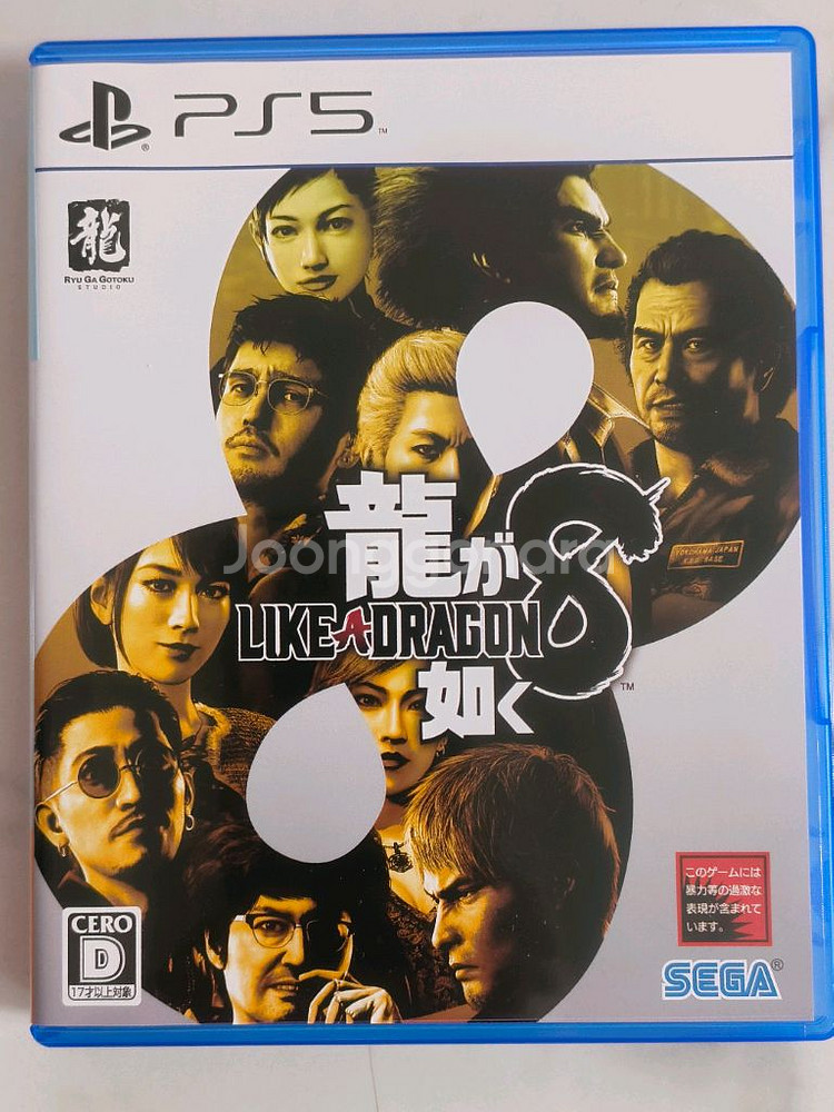 PS5 용과같이 8 일본판 (한글자막)--0