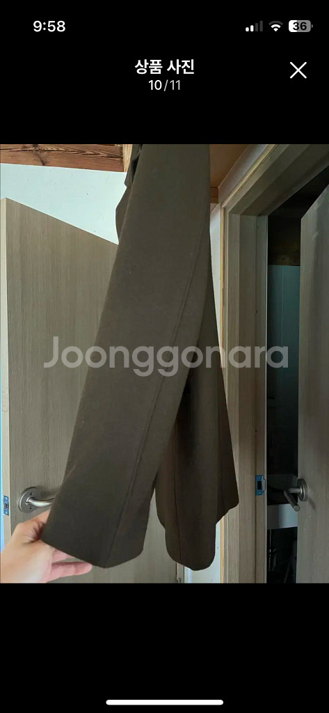 보웬 울 자켓--7