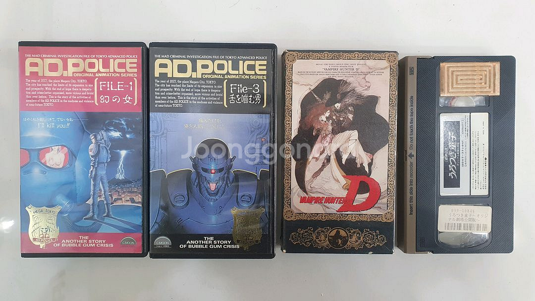 일본 애니메이션 VHS 비디오테이프 뱀파이어헌터D, 우로츠키동자--0