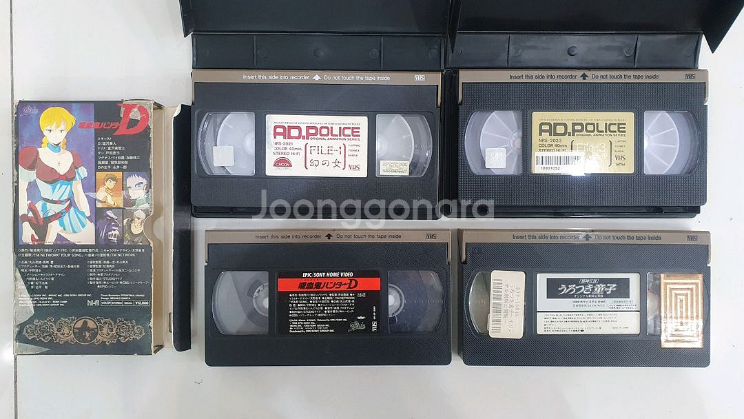 일본 애니메이션 VHS 비디오테이프 뱀파이어헌터D, 우로츠키동자--1