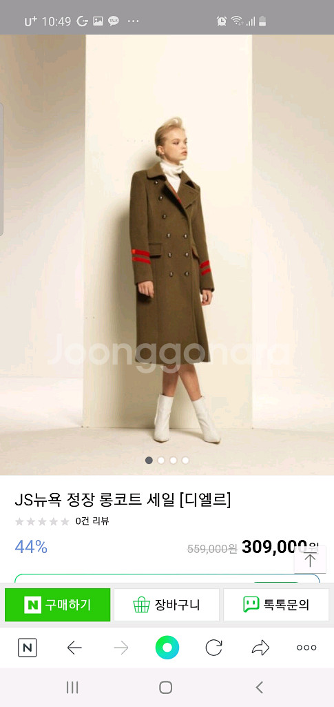 JS뉴욕 울코트--0