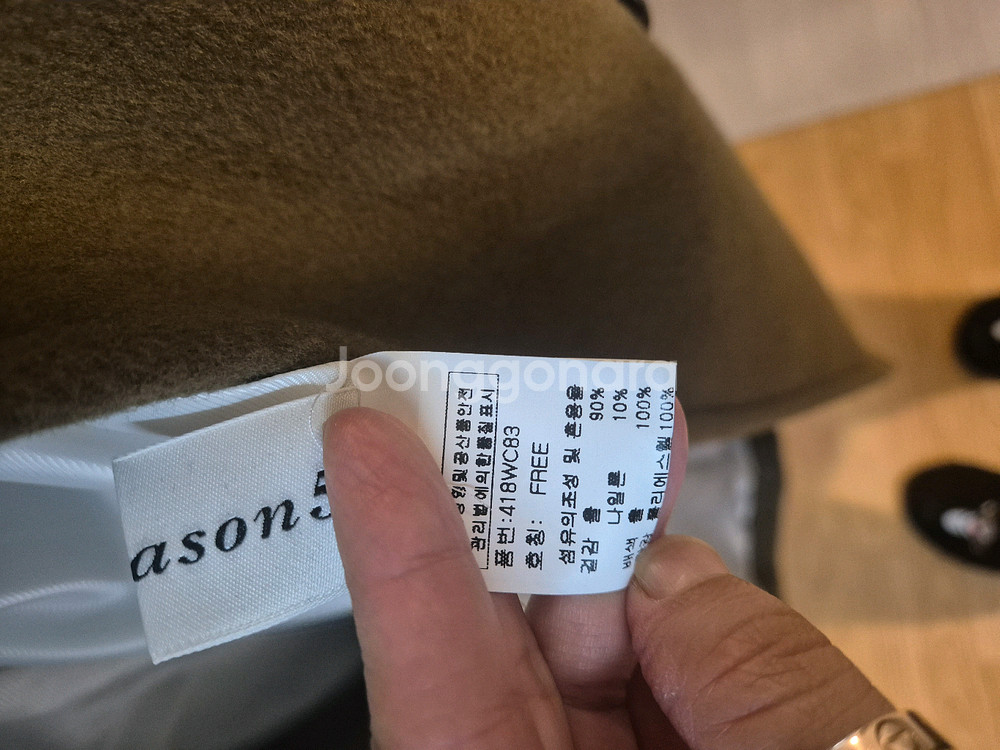 JS뉴욕 울코트--6