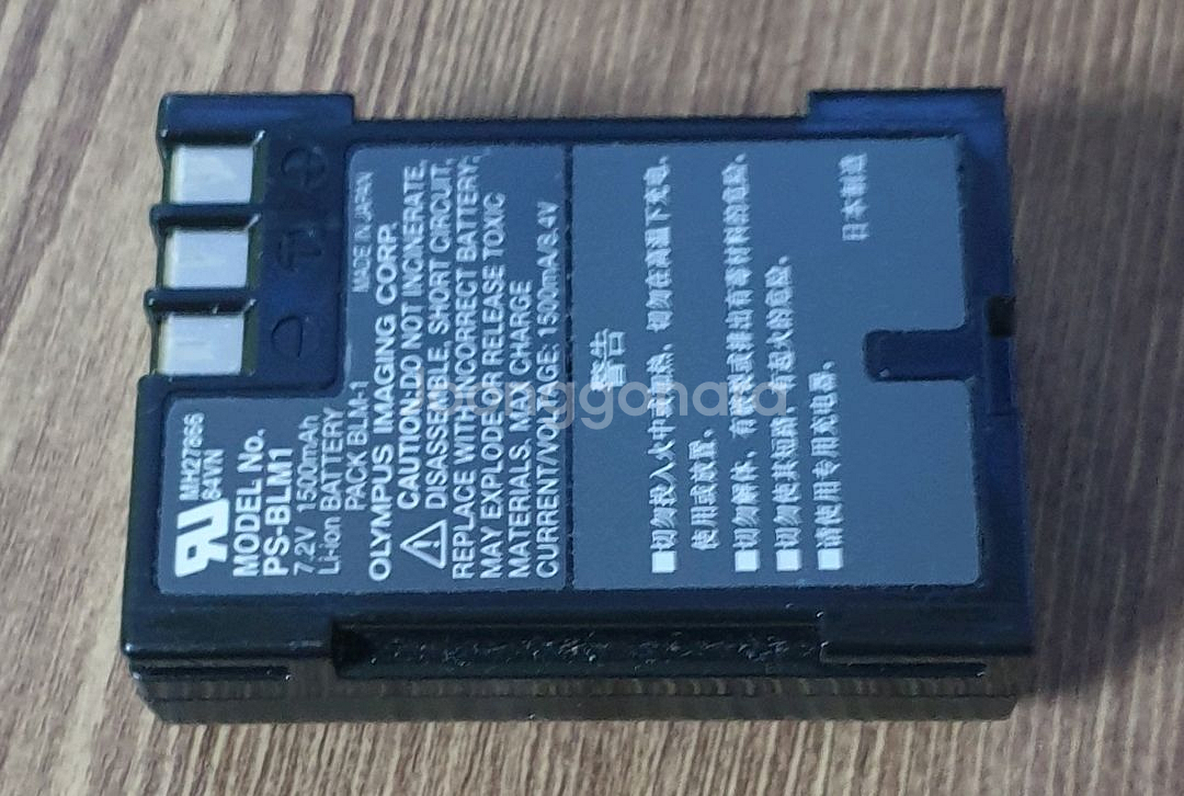 PS-BLM1 올림푸스 정품배터리--1