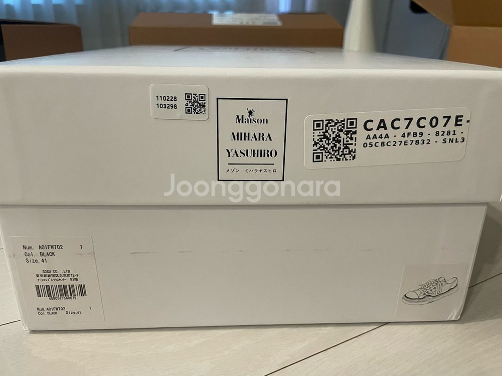 [eu 41] 메종 미하라 야스히로 피터슨--1