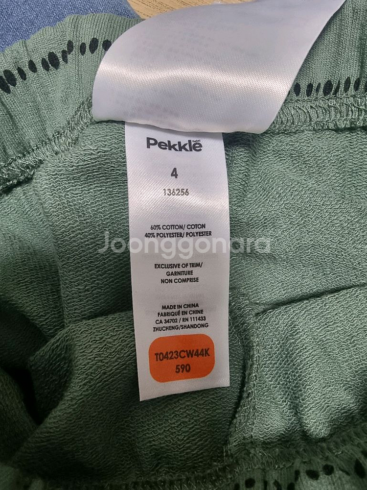 [남아]유아옷/아이옷/아동복(사이즈:110,긴팔/봄가을옷/겨울옷)--4