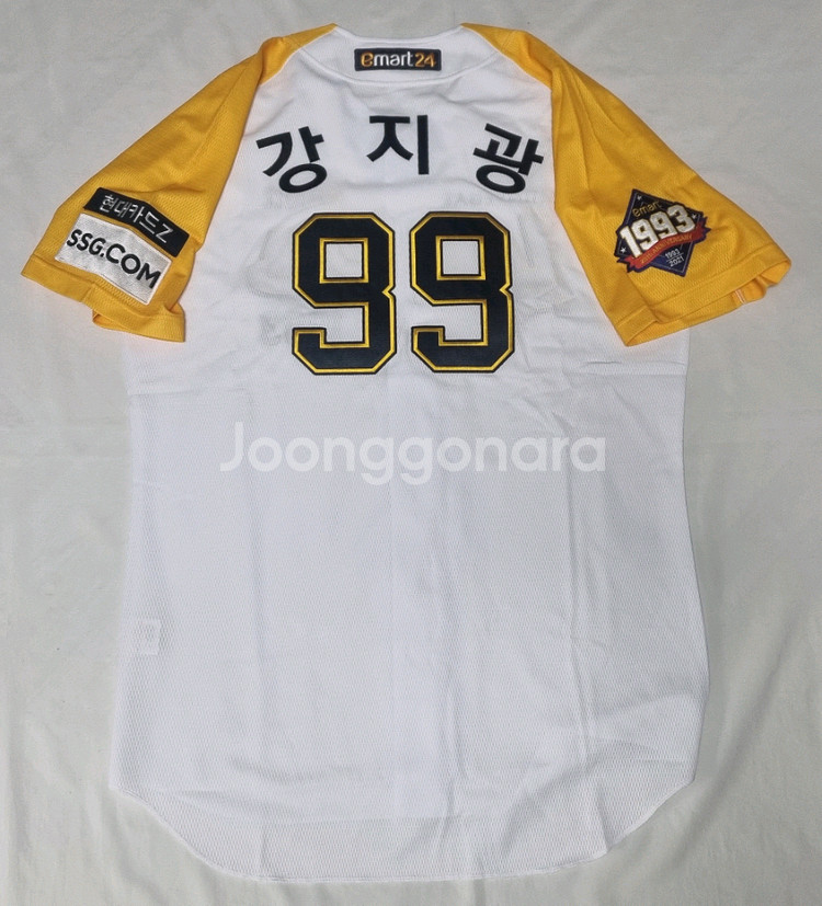SSG 랜더스 이마트 데이 강지광 실착 유니폼 팝니다--1