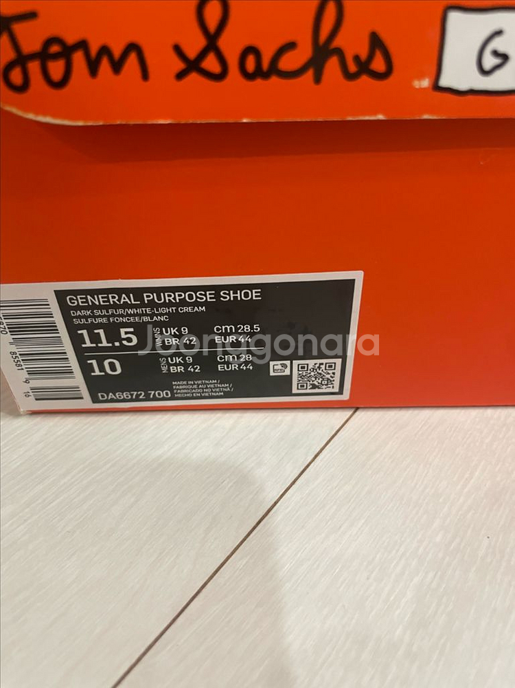 [w11.5 285] 나이키 톰삭스 제너럴 퍼포즈 슈--1