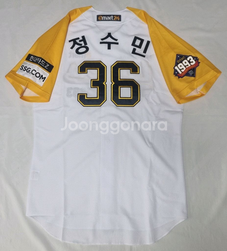SSG 랜더스 이마트 데이 정수민 실착 유니폼 팝니다--1
