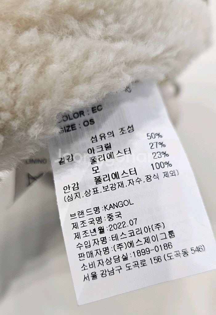 캉골 비숑 미니 크로스백 아이보리--2