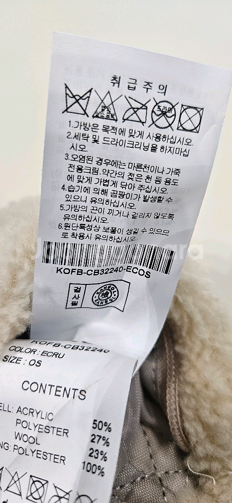 캉골 비숑 미니 크로스백 아이보리--3