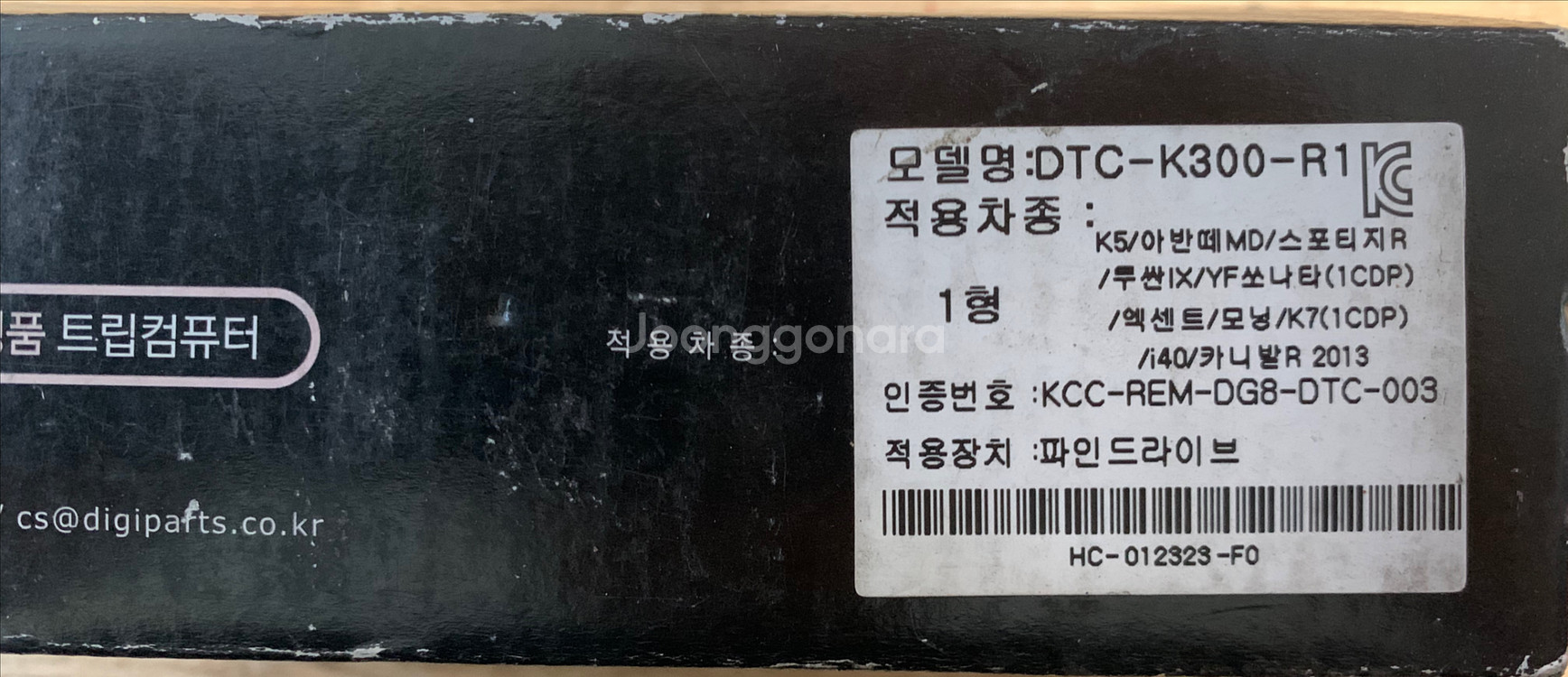 파인드라이브 트립컴퓨터 dtc-k300-r1 판매--1
