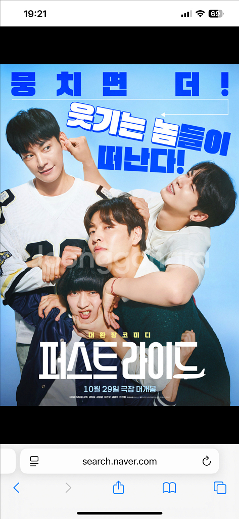 cgv, 롯데시네마 퍼스트라이드 영화예매--0