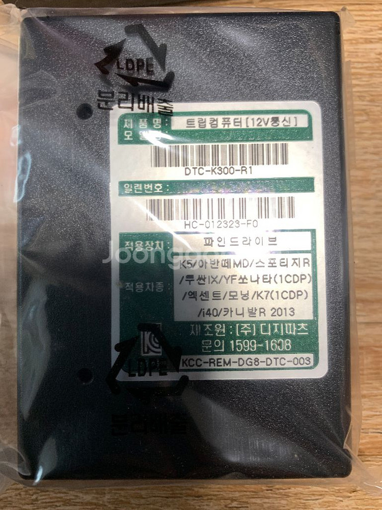 파인드라이브 트립컴퓨터 dtc-k300-r1 판매--2