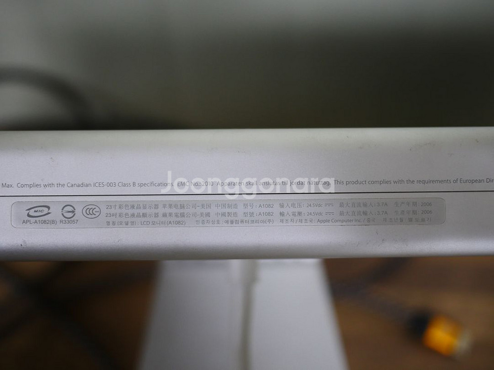 애플 시네마 디스플레이 A1082 23인치형 부품용--6