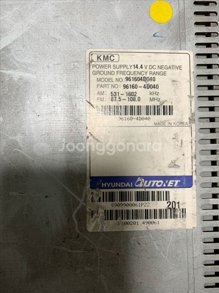 그랜드카니발 오디오 96160-4d040 판매--1