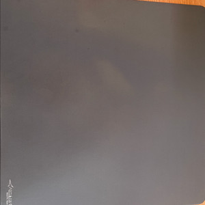 아티산 99식 소프트 soft xxl 그레이