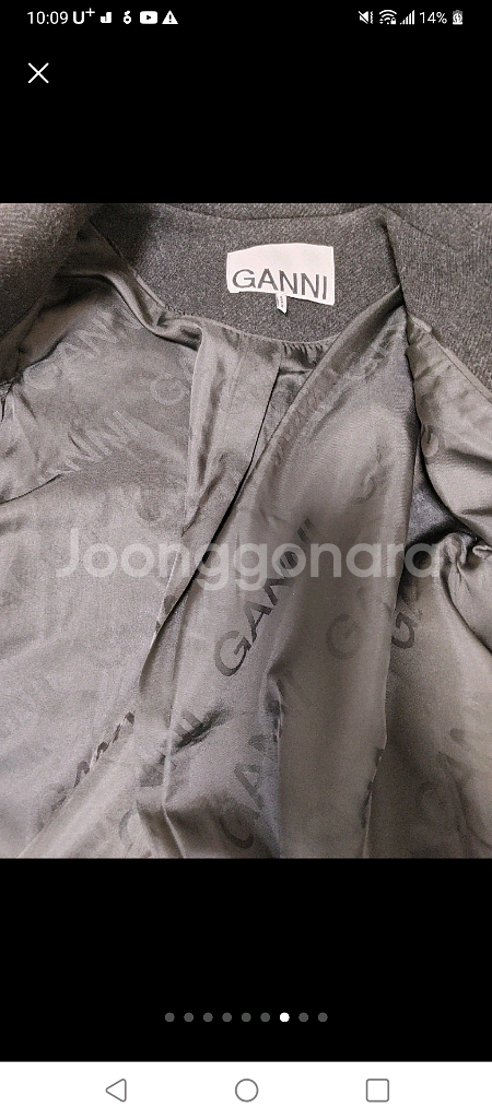 가니 장희령 자켓--2