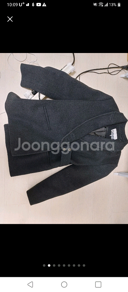 가니 장희령 자켓--1